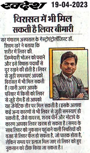 Achievement
